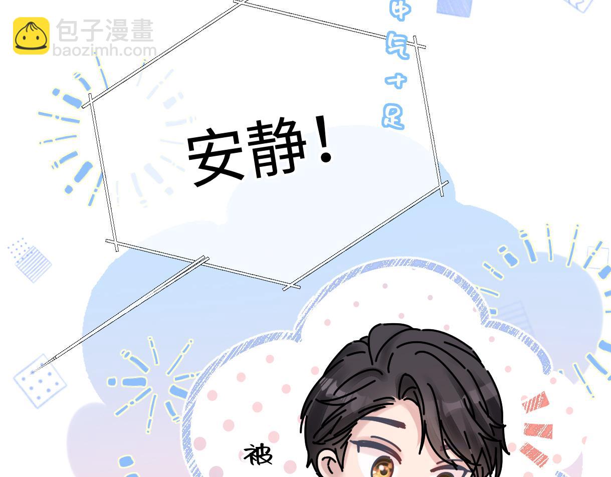 第24话 正式邀请39