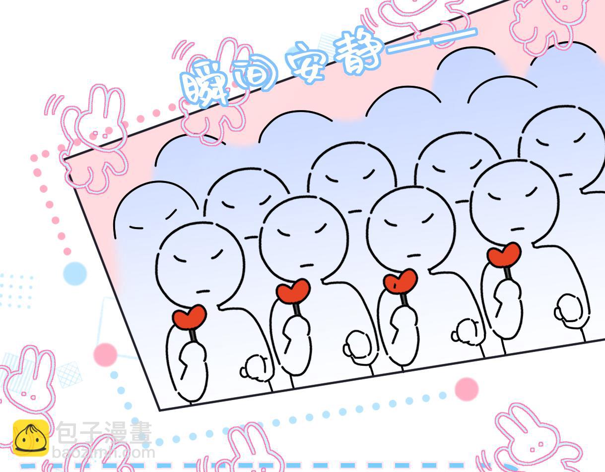 第24话 正式邀请45