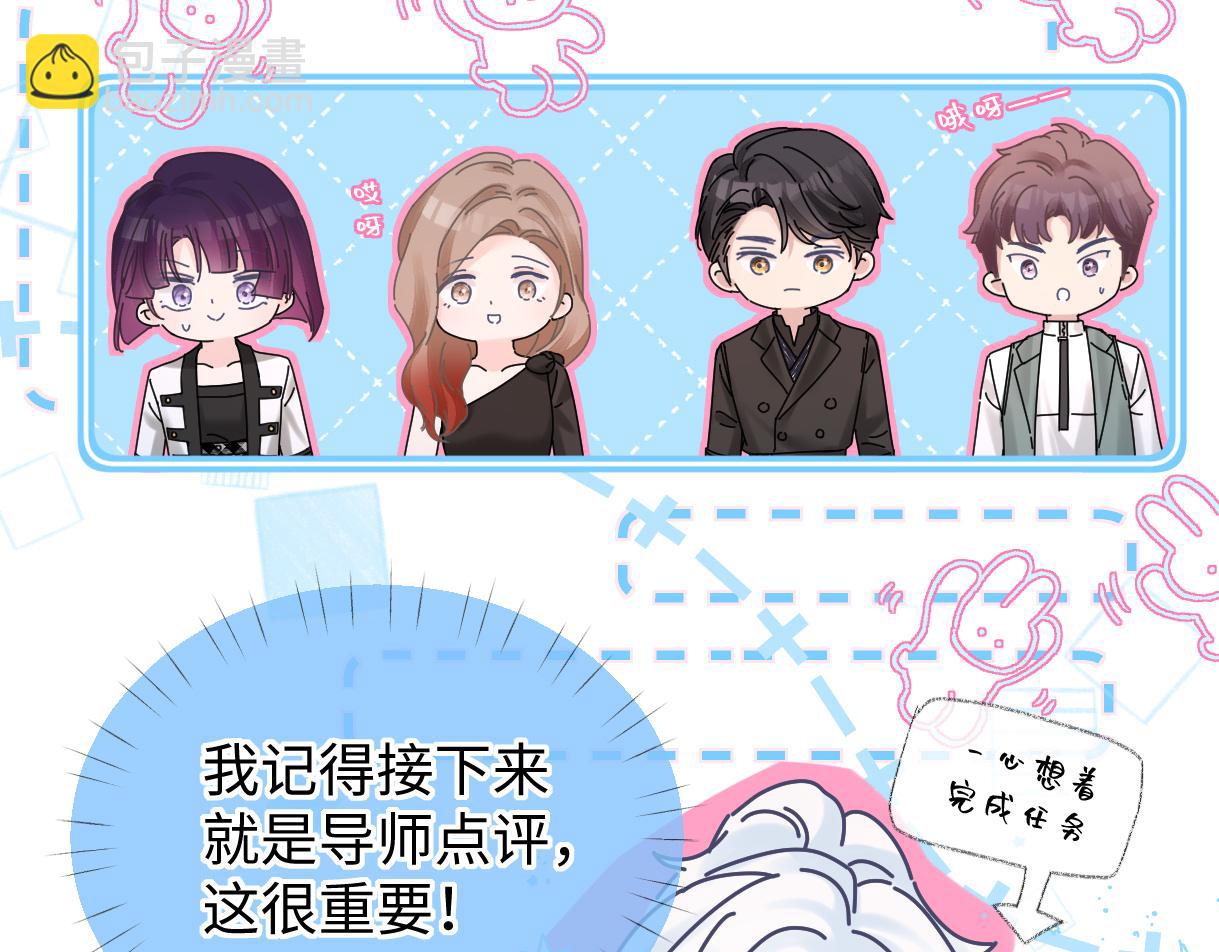 第24话 正式邀请50