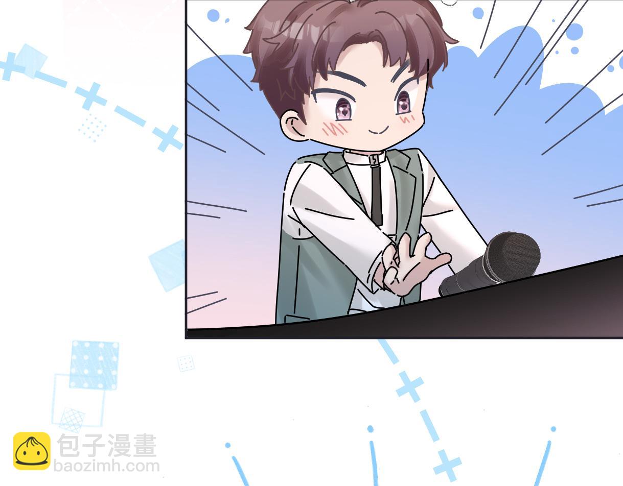 第24话 正式邀请54