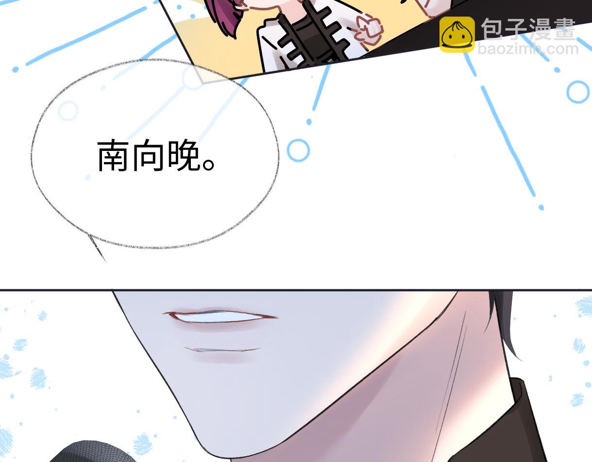 第24话 正式邀请56
