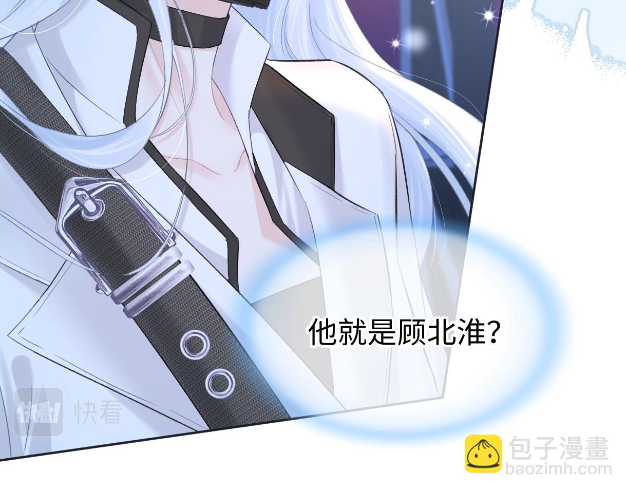 第24话 正式邀请61