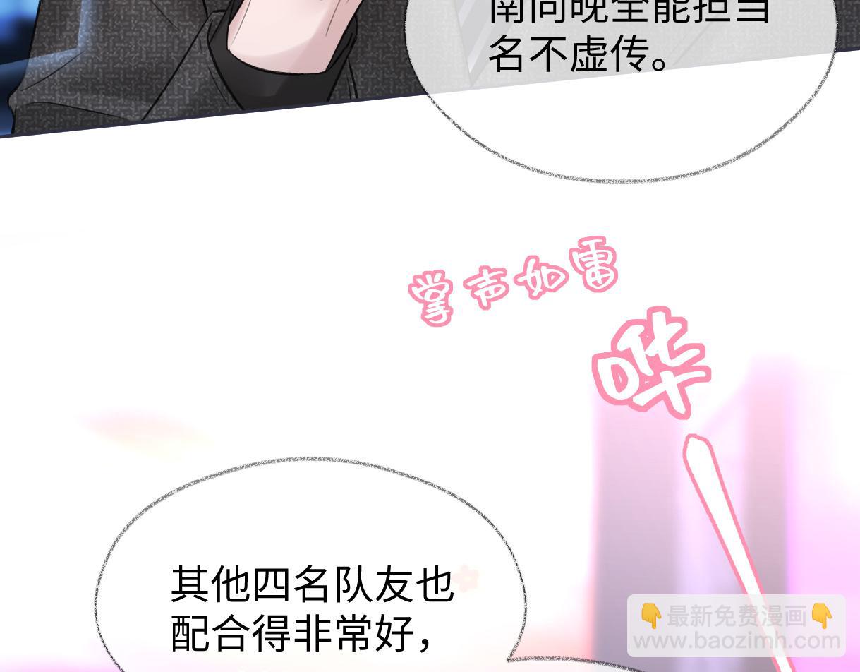 第24话 正式邀请68