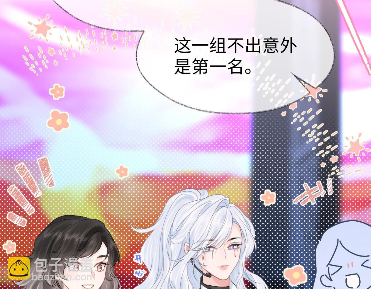 第24话 正式邀请69
