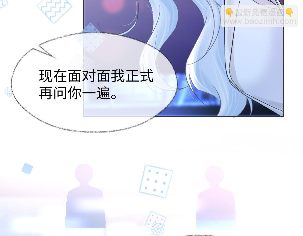 第24话 正式邀请75