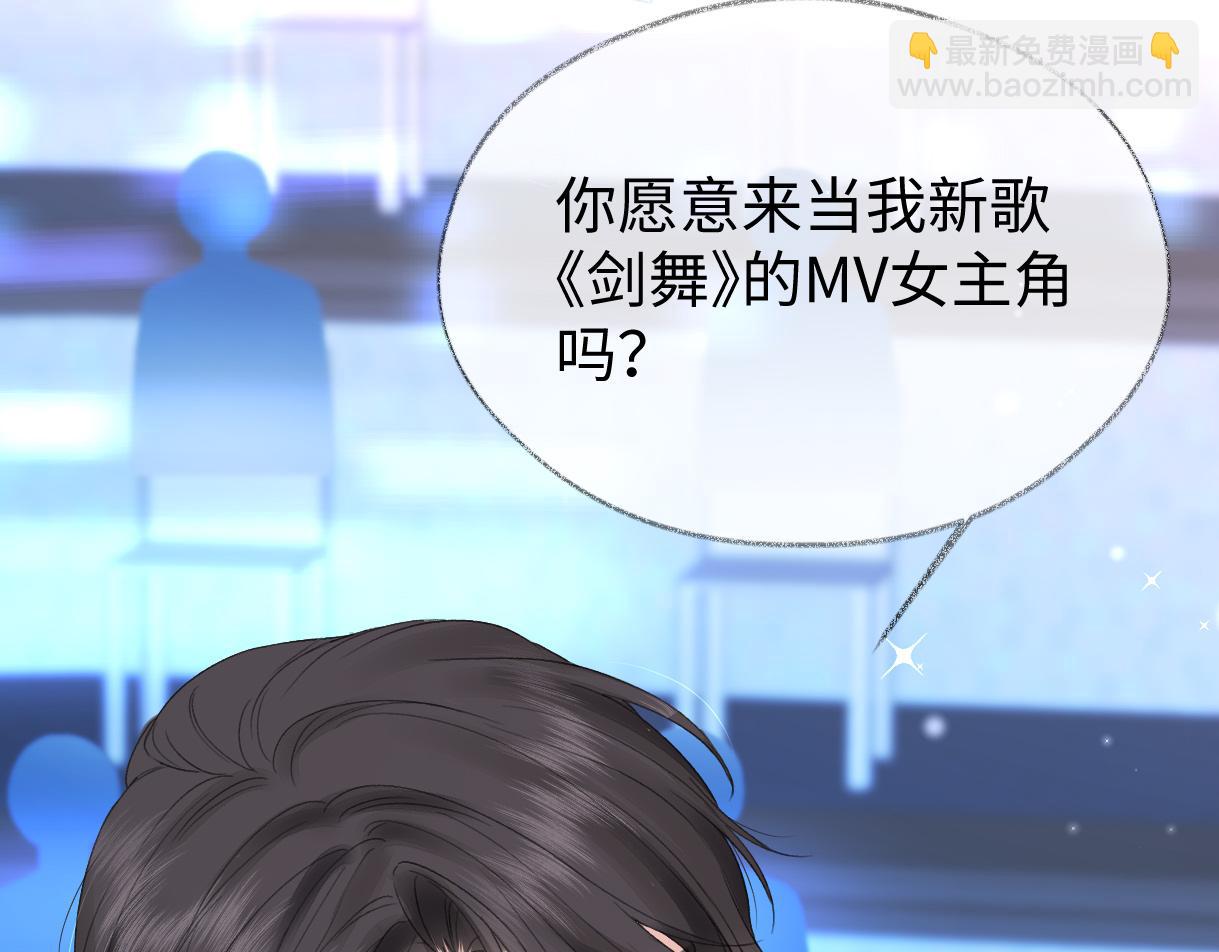 第24话 正式邀请76