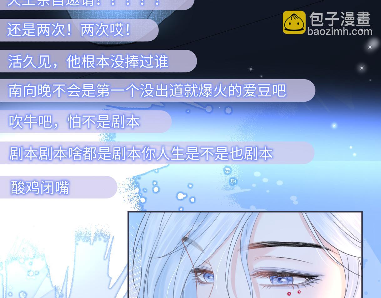 第24话 正式邀请79