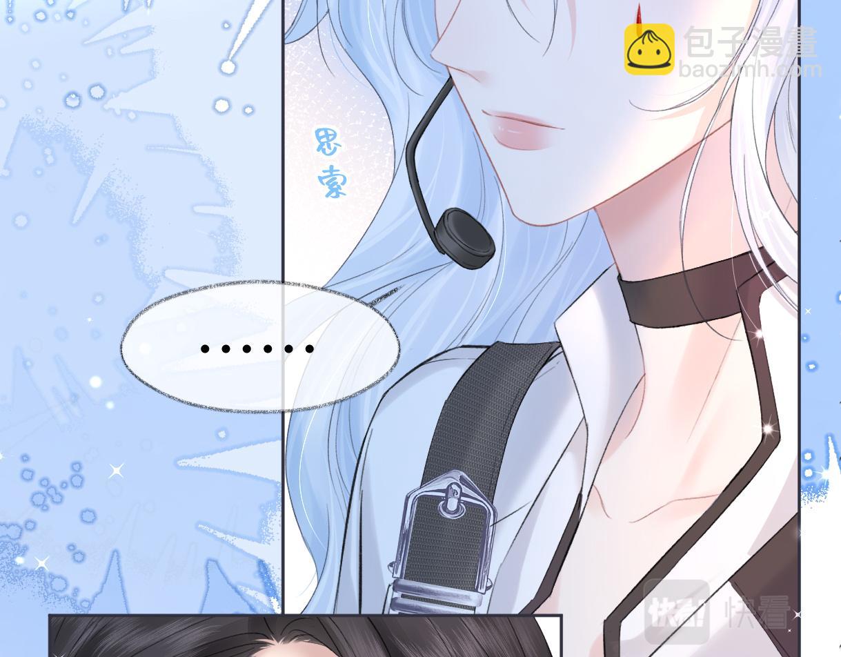第24话 正式邀请80