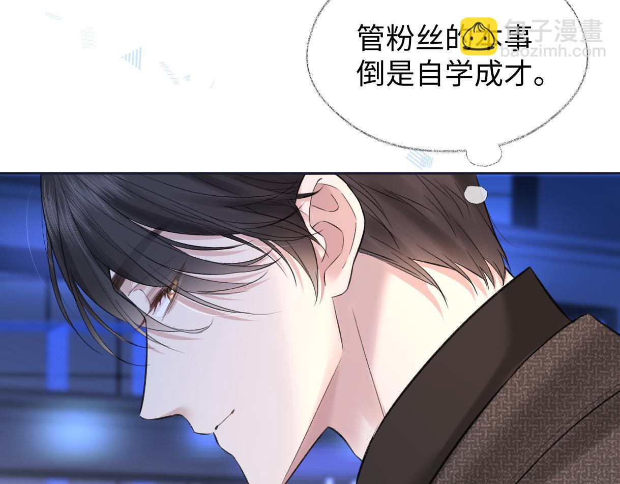 第26话 干饭是我们彼此间的信号17
