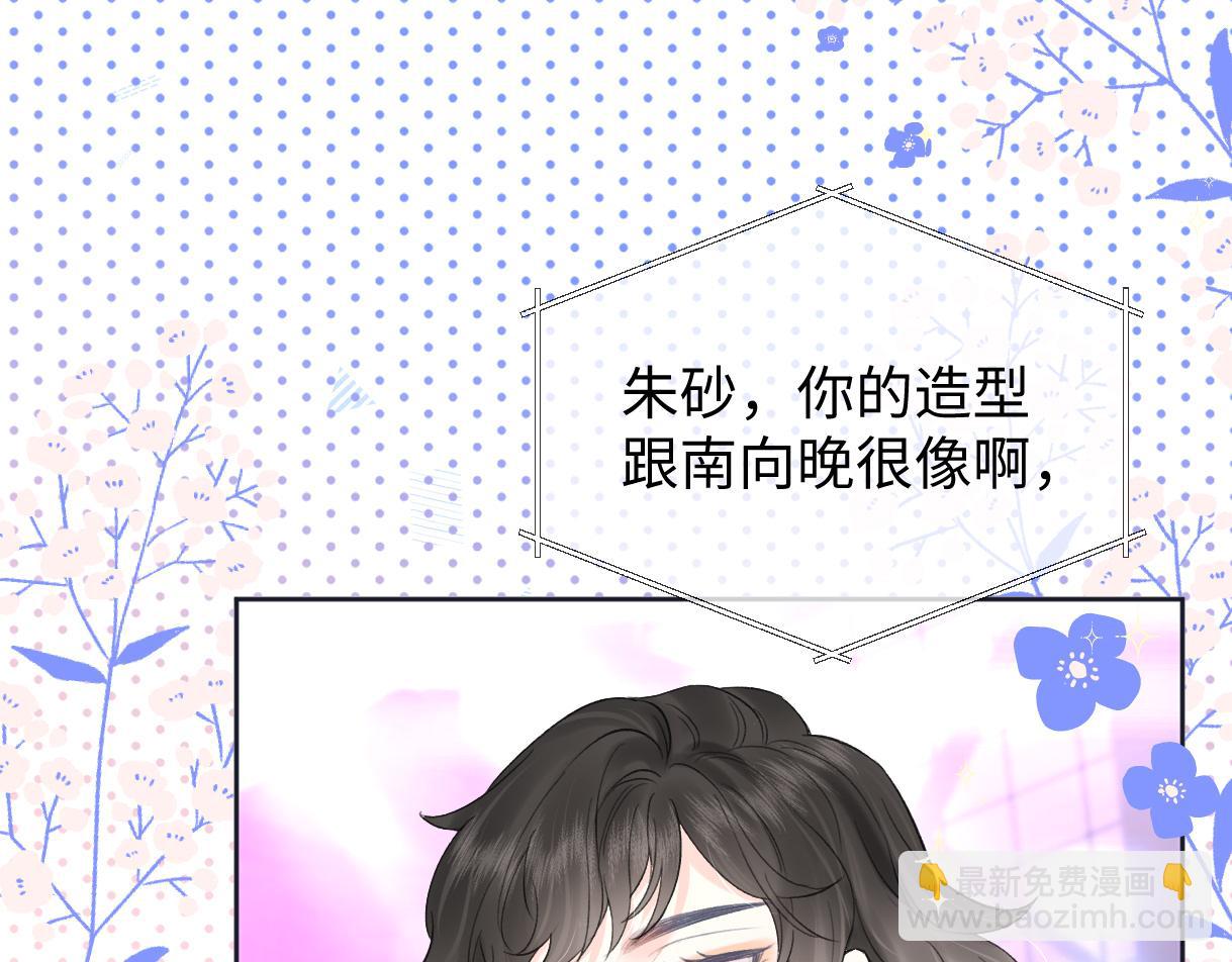 第26话 干饭是我们彼此间的信号19
