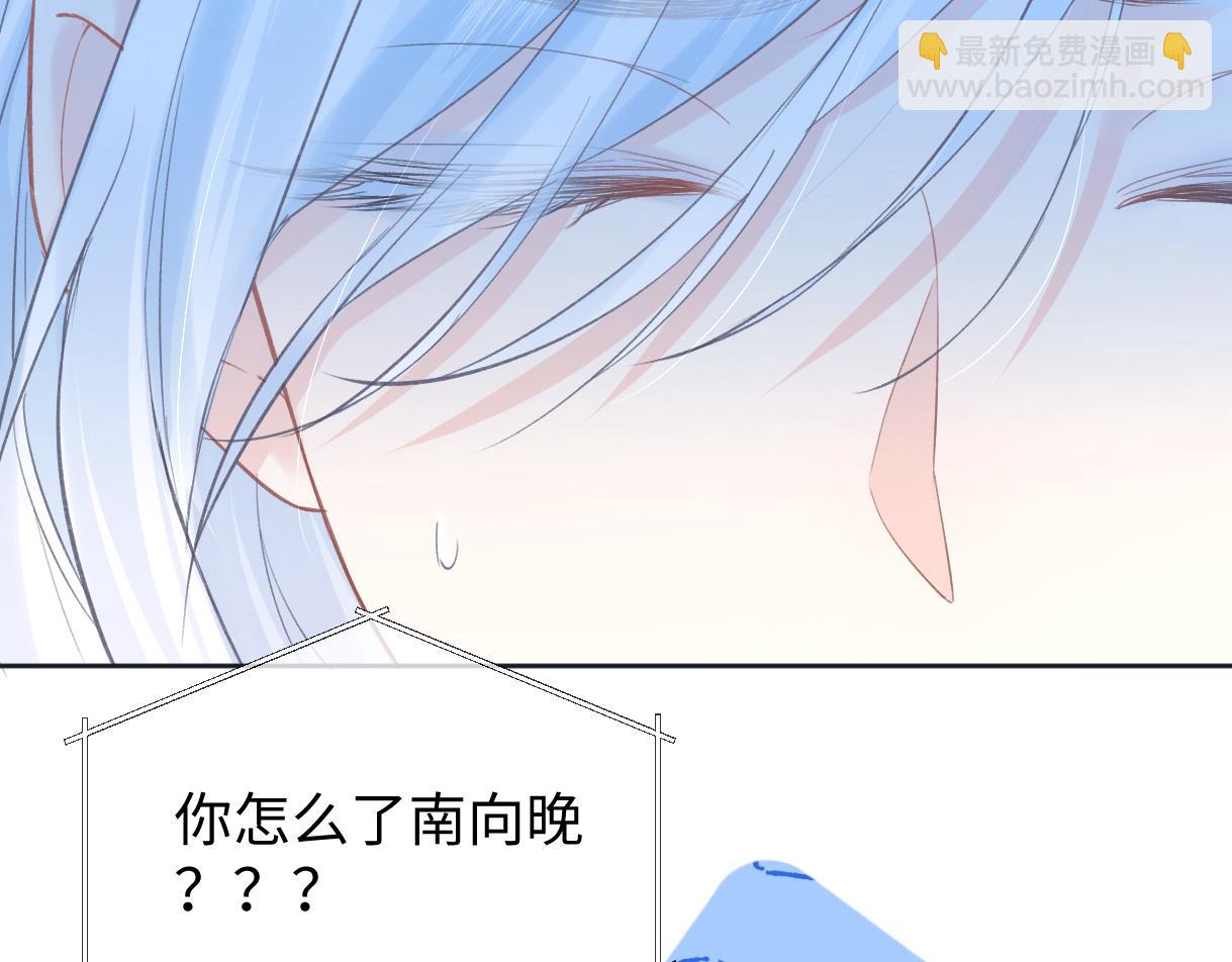 第26话 干饭是我们彼此间的信号26