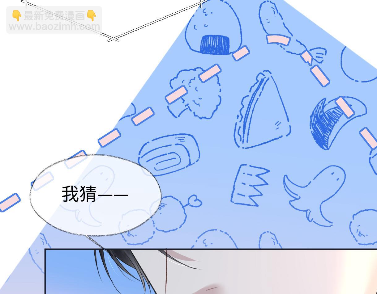 第26话 干饭是我们彼此间的信号27