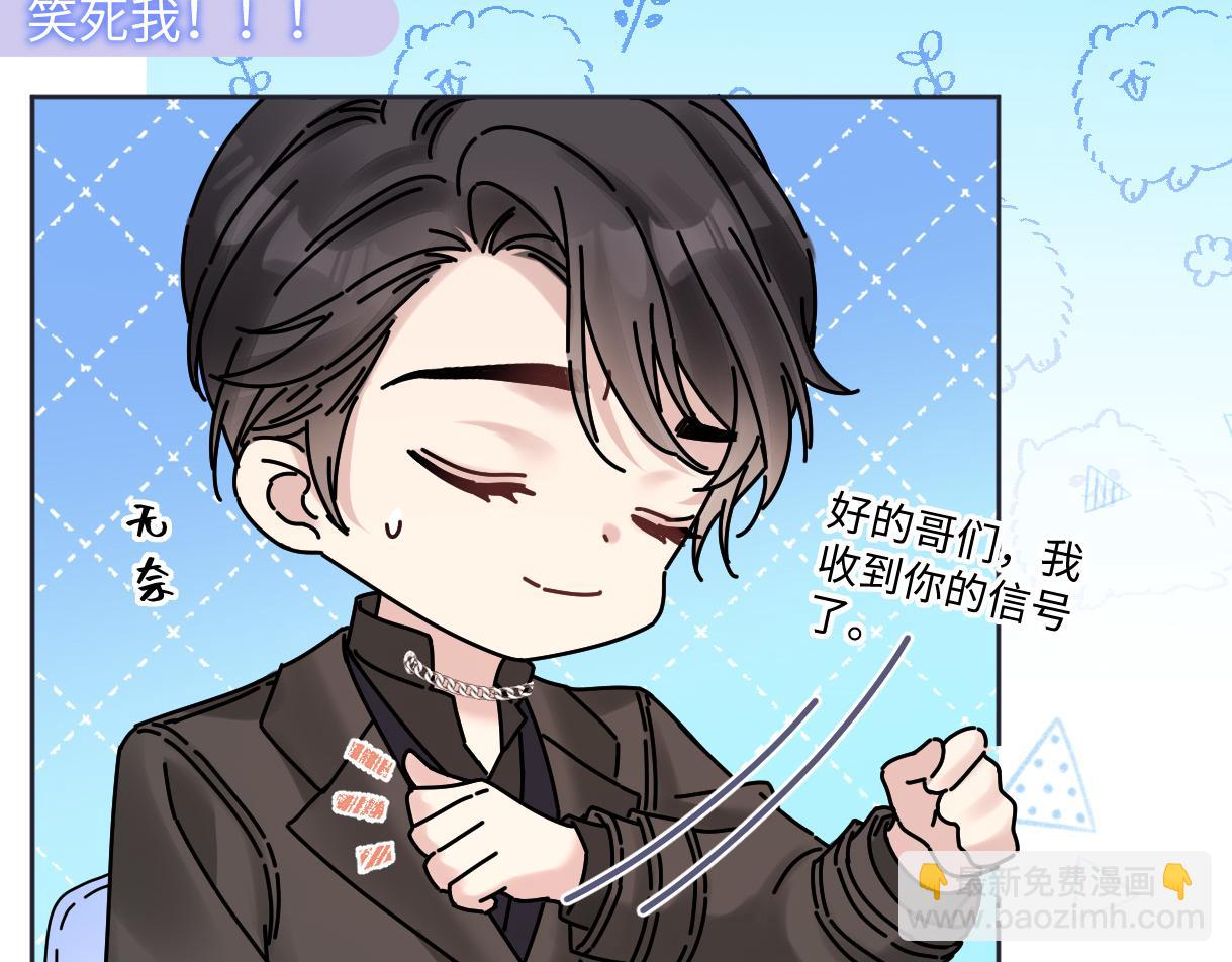 第26话 干饭是我们彼此间的信号36