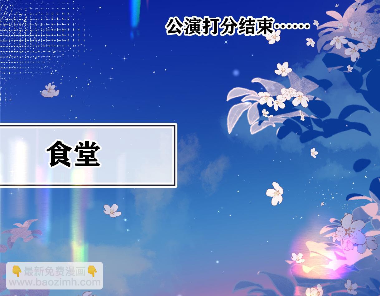 第26话 干饭是我们彼此间的信号40