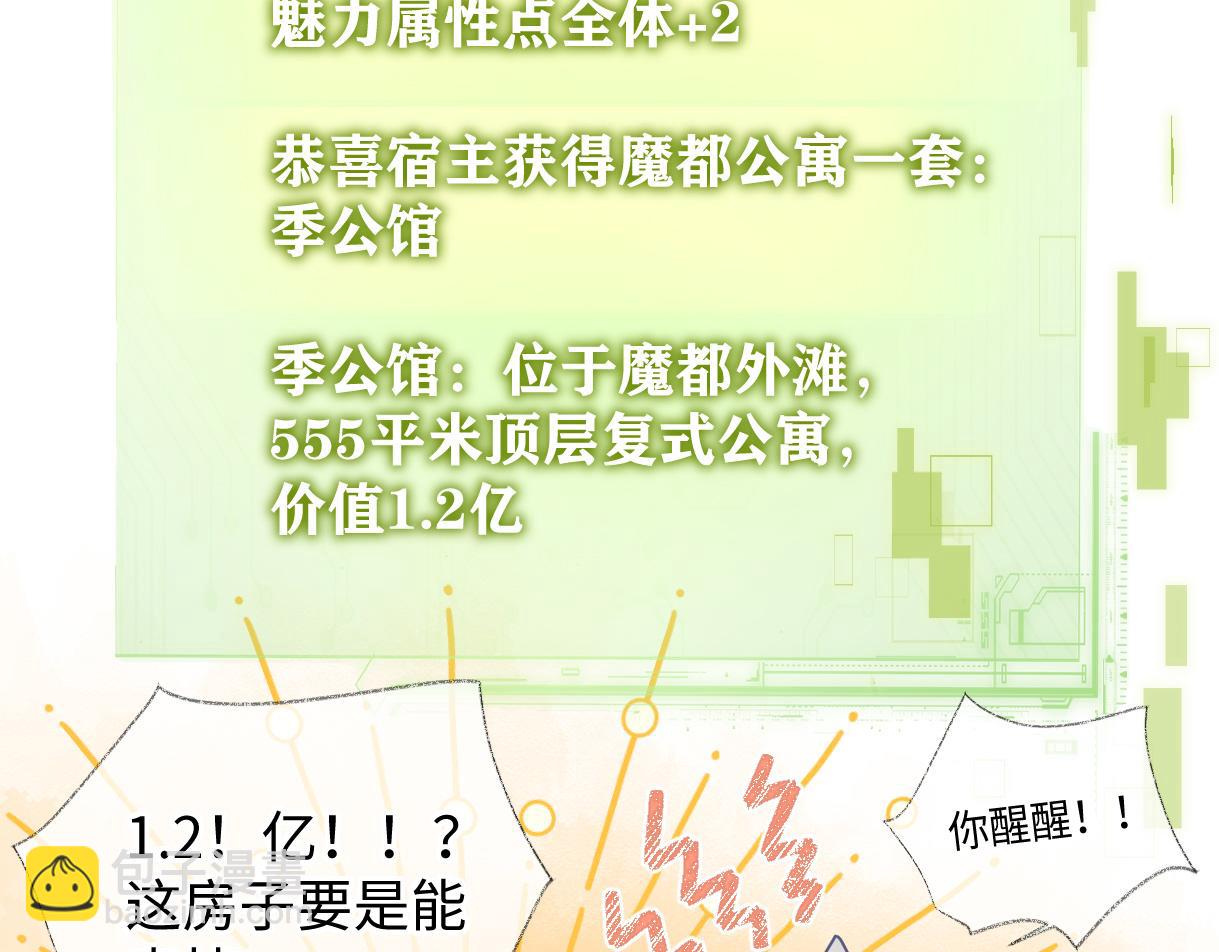 第26话 干饭是我们彼此间的信号50