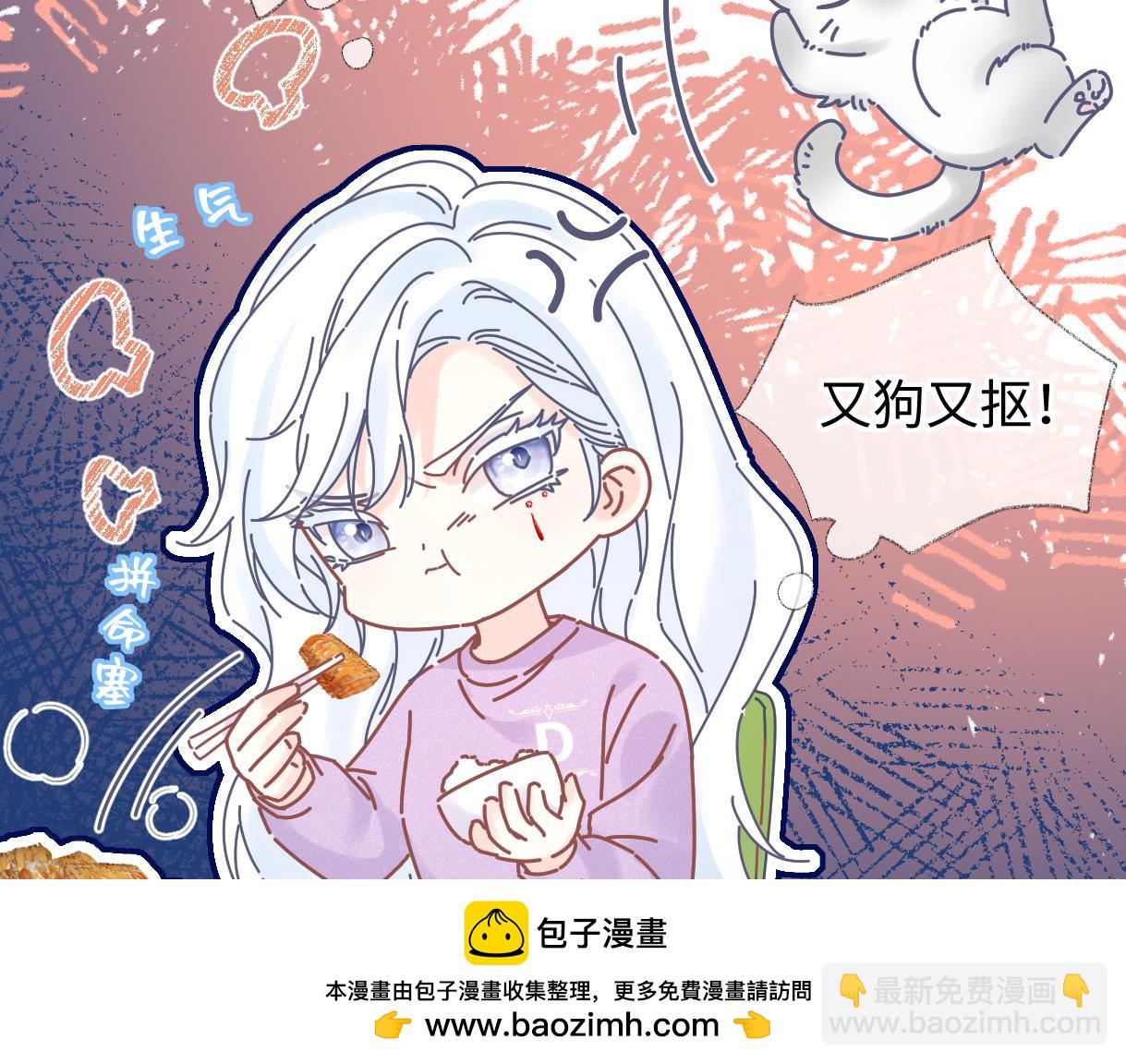 第26话 干饭是我们彼此间的信号53