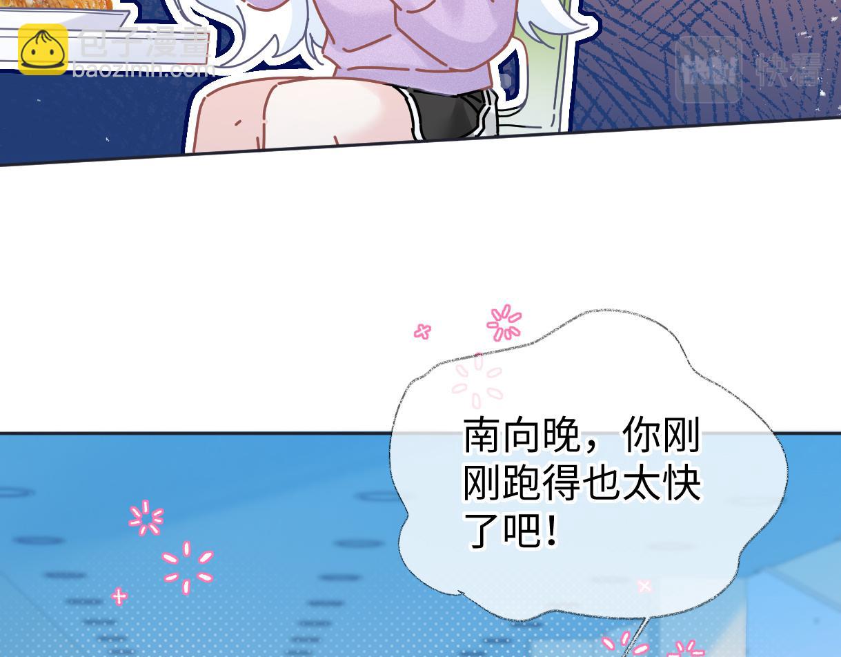 第26话 干饭是我们彼此间的信号54