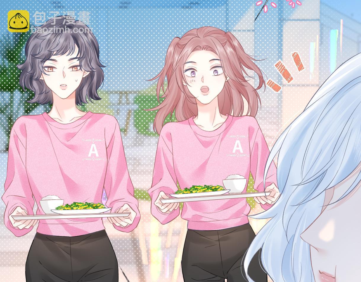 第26话 干饭是我们彼此间的信号55