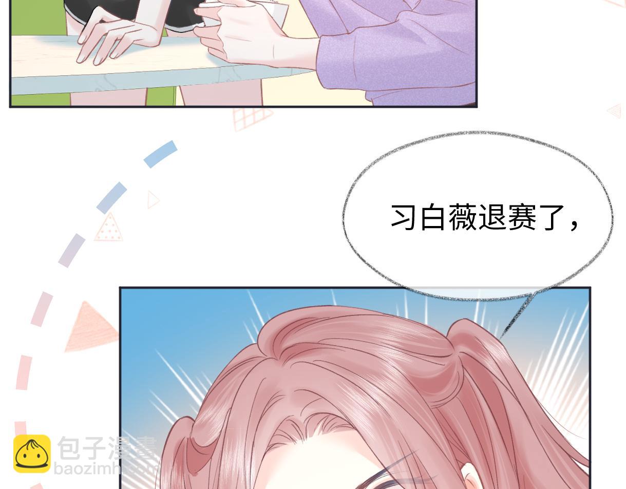 第26话 干饭是我们彼此间的信号58