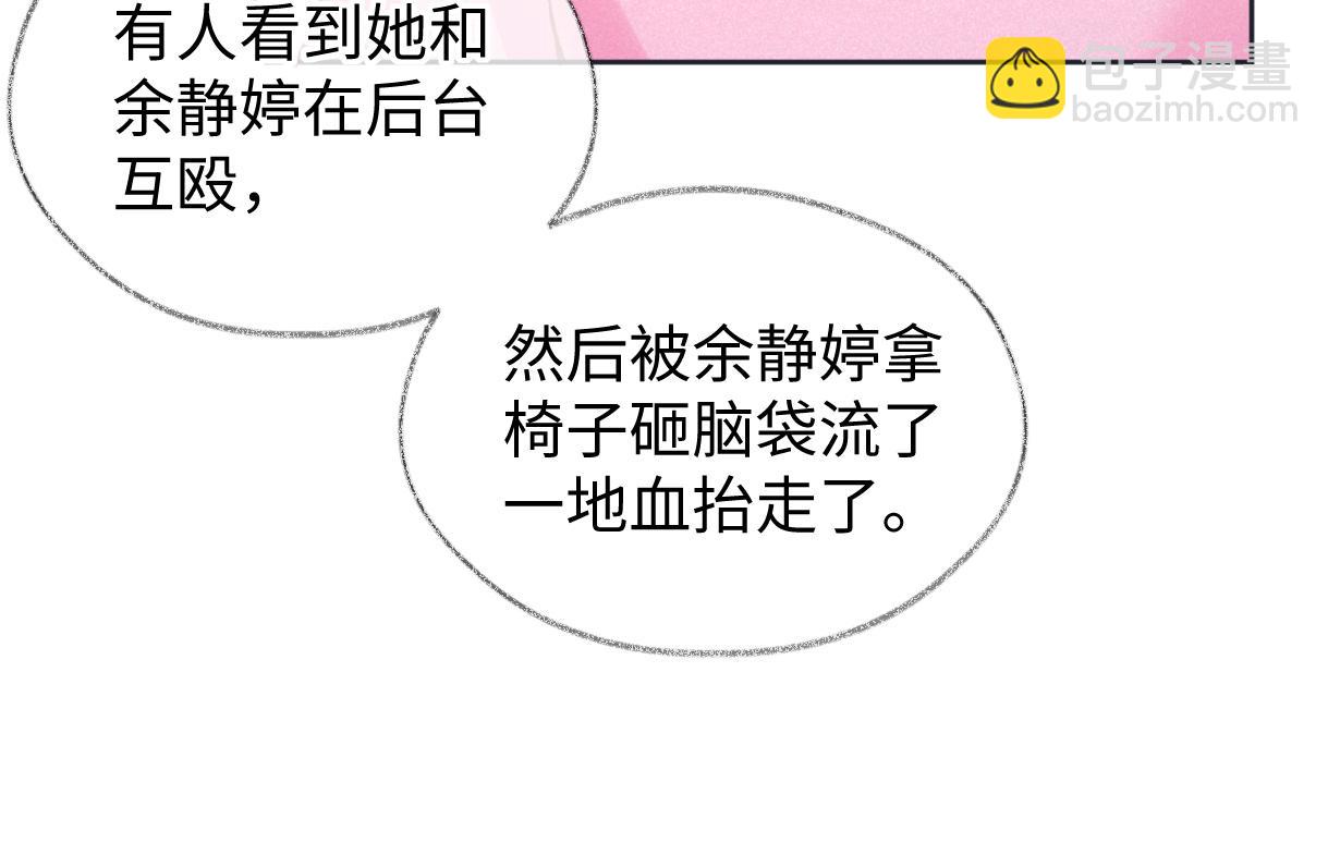 第26话 干饭是我们彼此间的信号60
