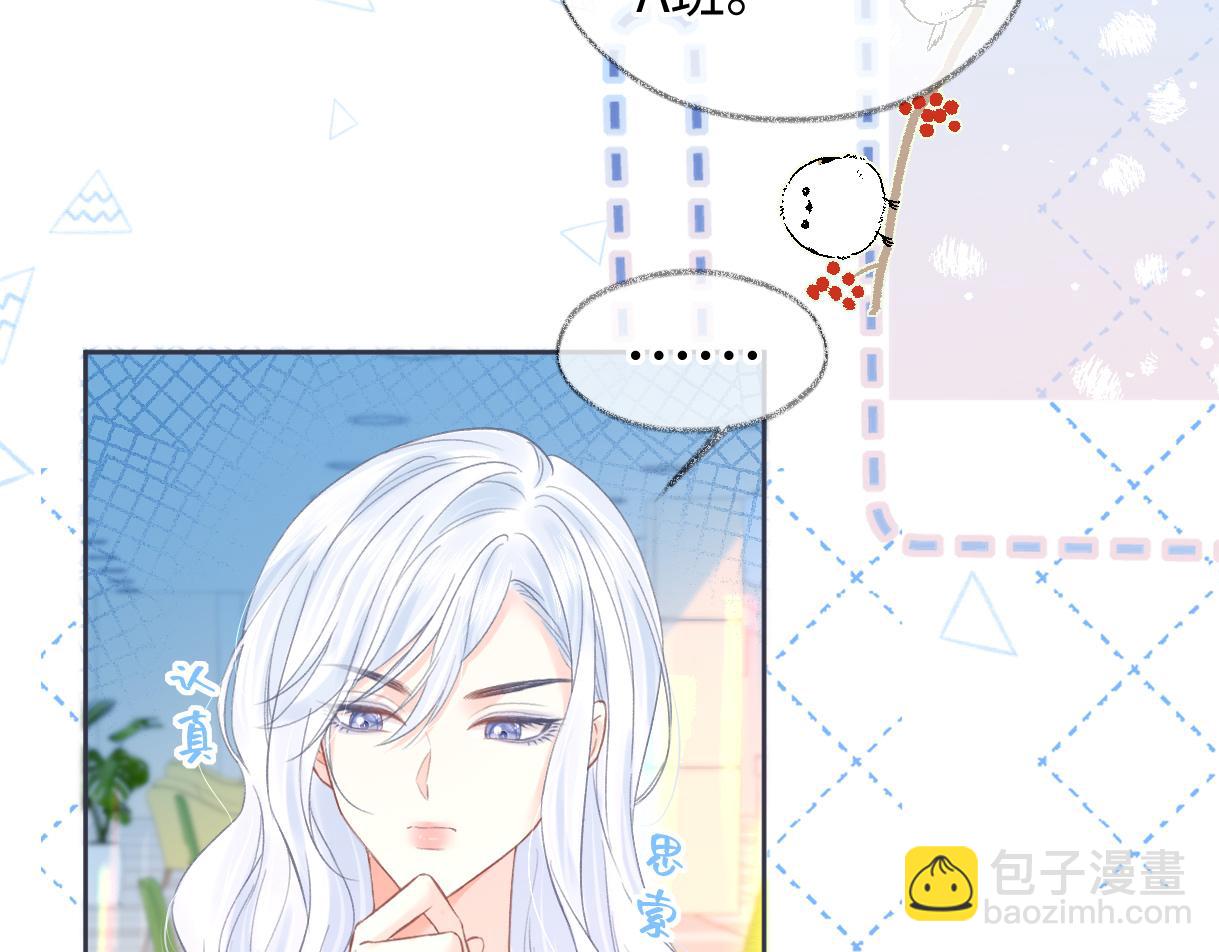 第26话 干饭是我们彼此间的信号63