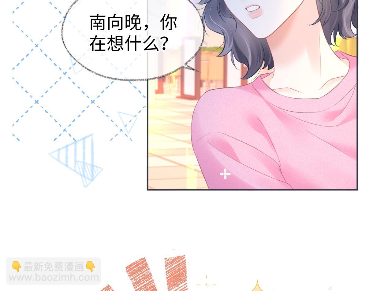 第26话 干饭是我们彼此间的信号65