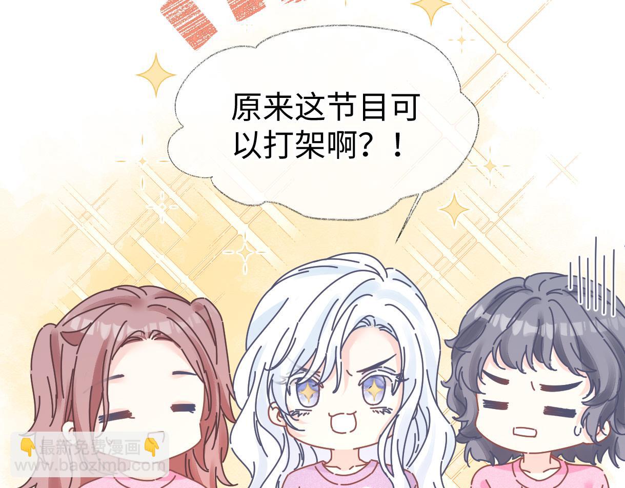 第26话 干饭是我们彼此间的信号66