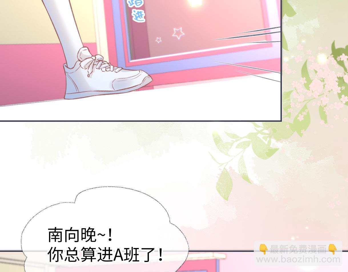 第26话 干饭是我们彼此间的信号69