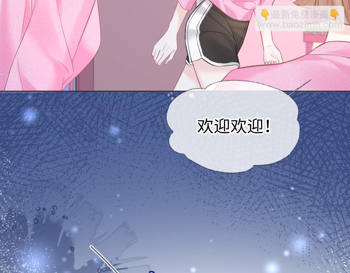 第26话 干饭是我们彼此间的信号71