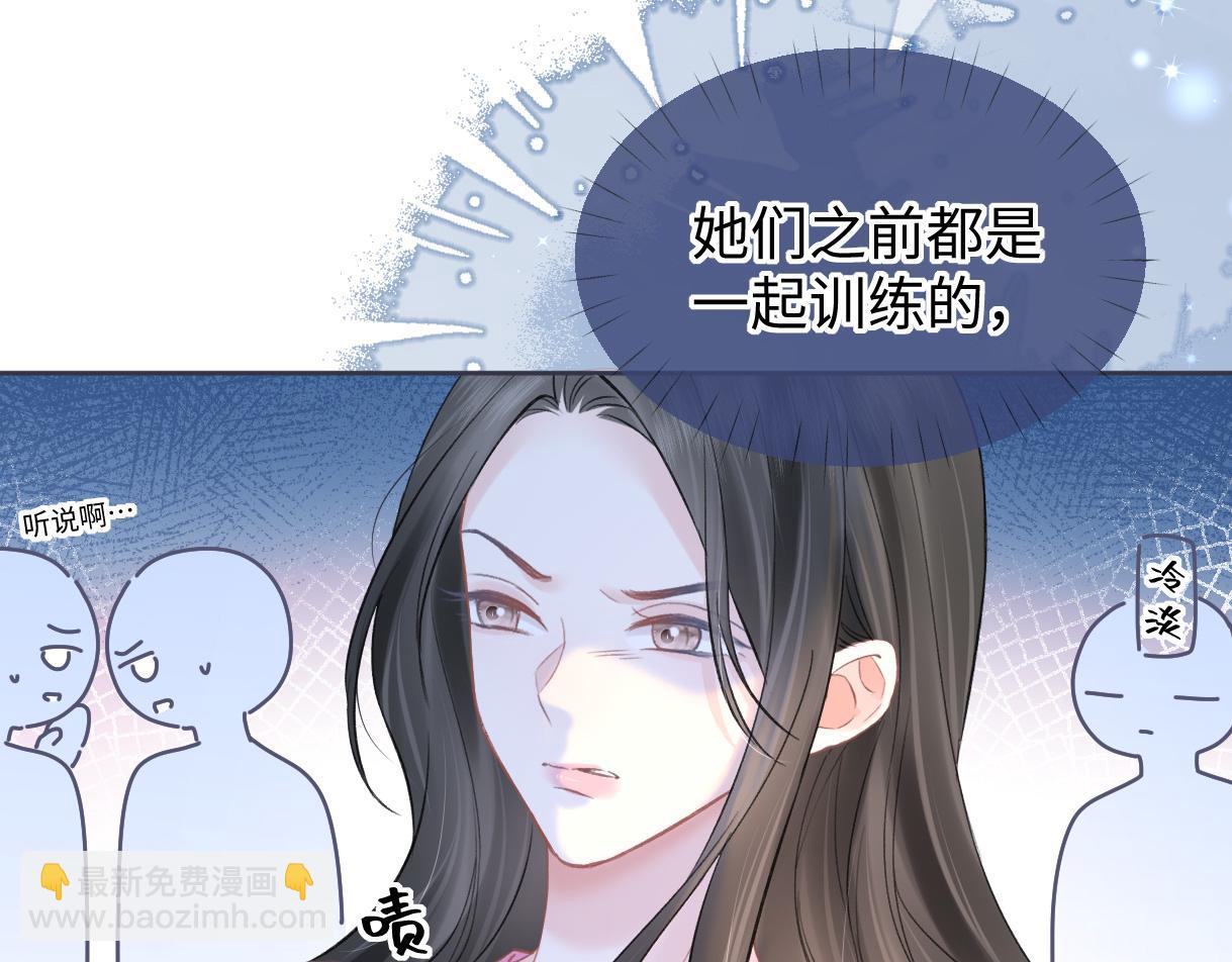 第26话 干饭是我们彼此间的信号75