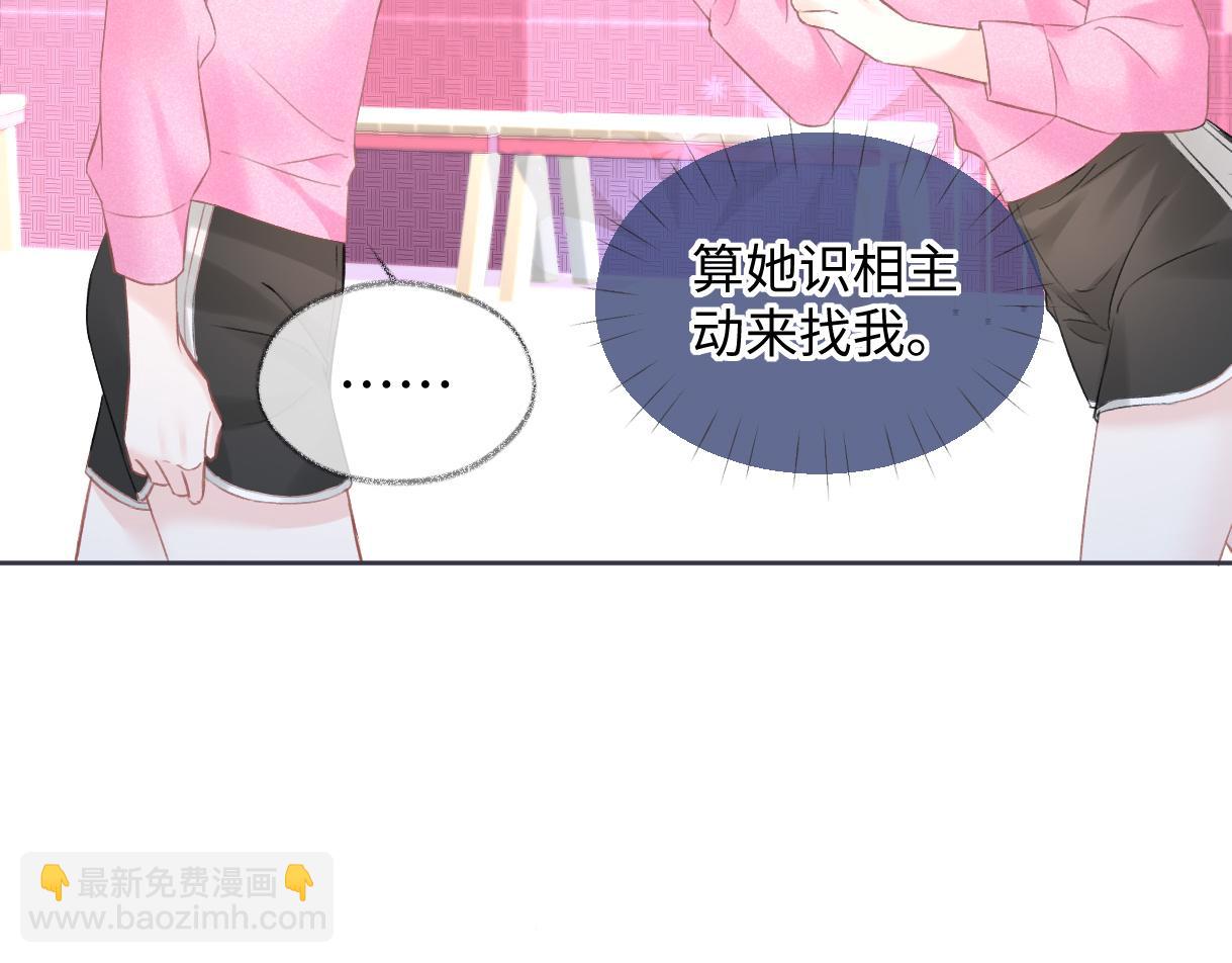 第26话 干饭是我们彼此间的信号80