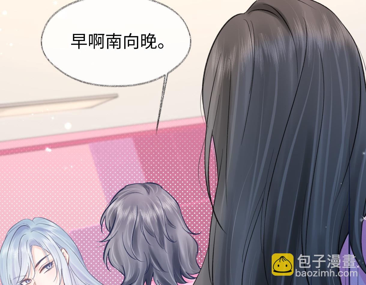 第26话 干饭是我们彼此间的信号83