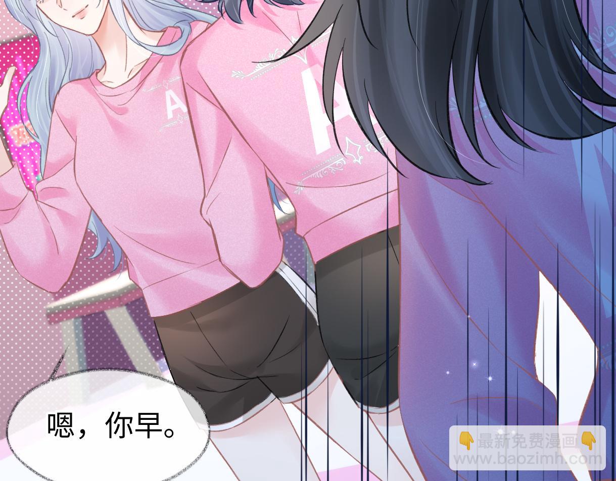 第26话 干饭是我们彼此间的信号84