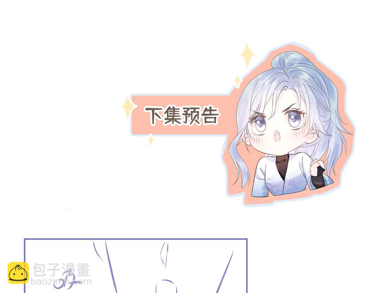 第26话 干饭是我们彼此间的信号86
