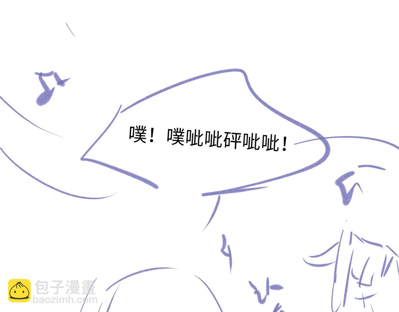 第26话 干饭是我们彼此间的信号89