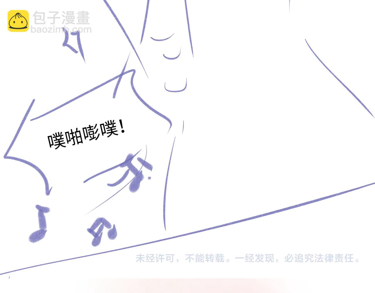 第26话 干饭是我们彼此间的信号91