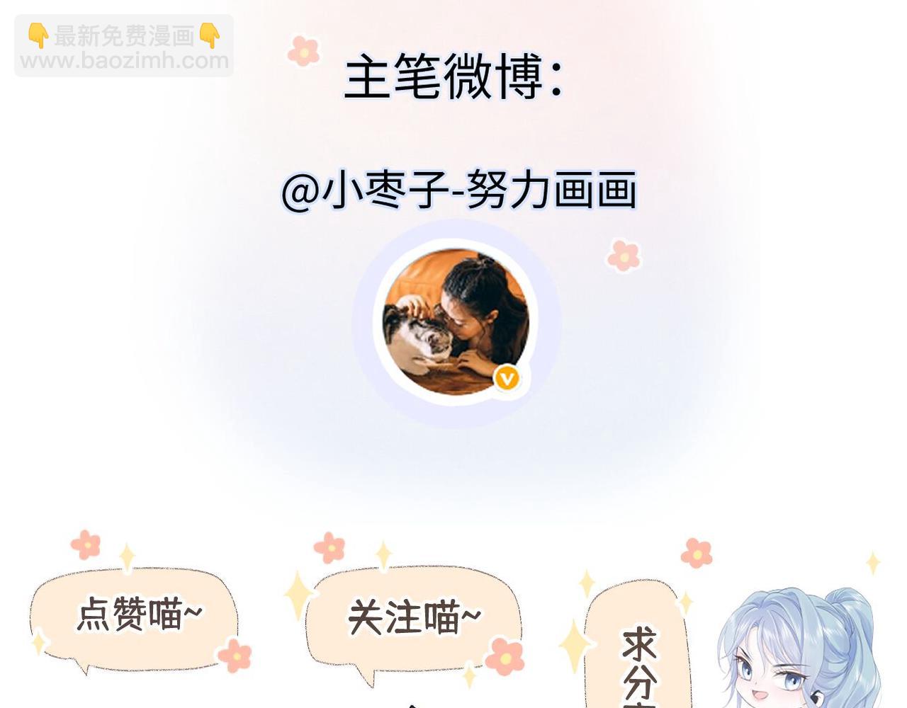 第26话 干饭是我们彼此间的信号92