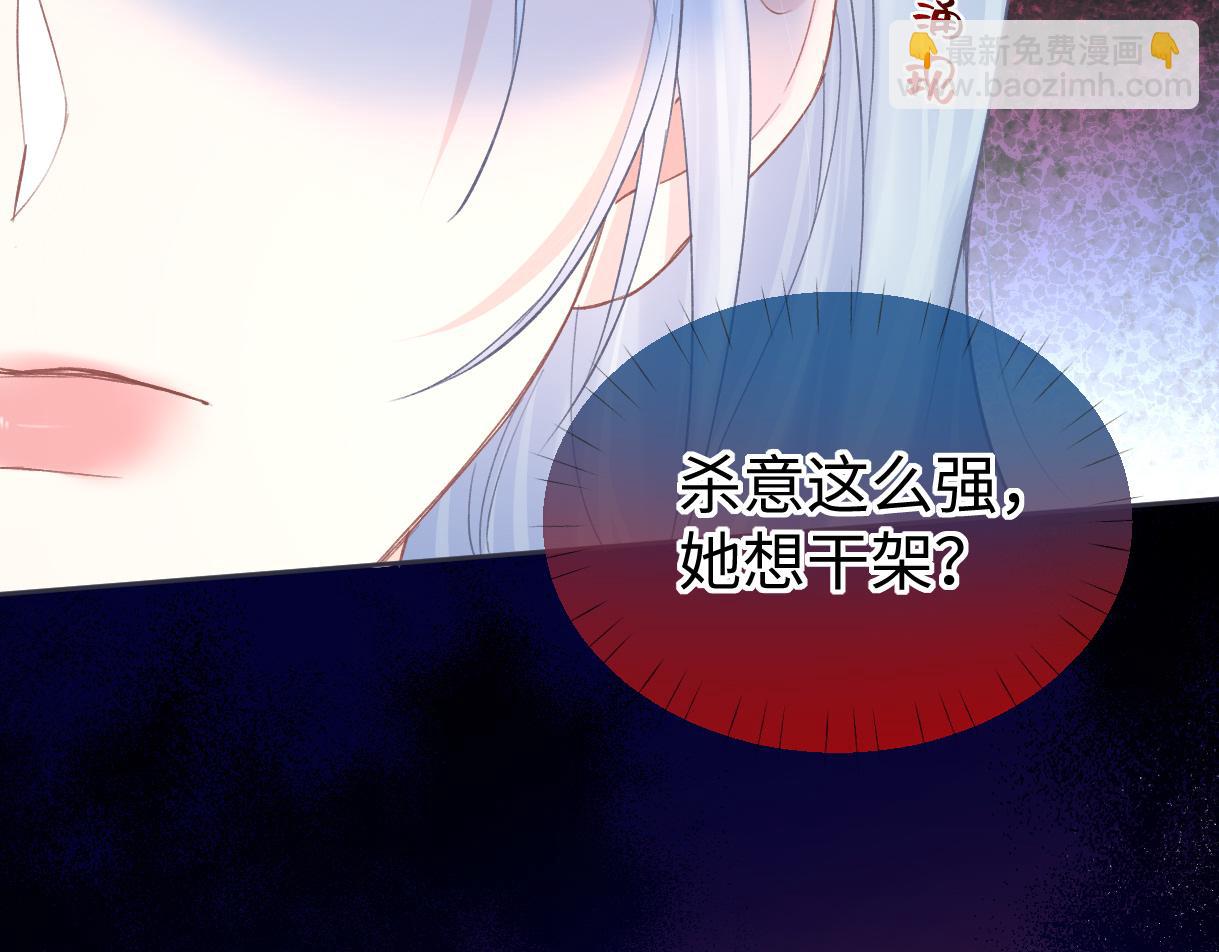 第33话 该安分的应该是你10