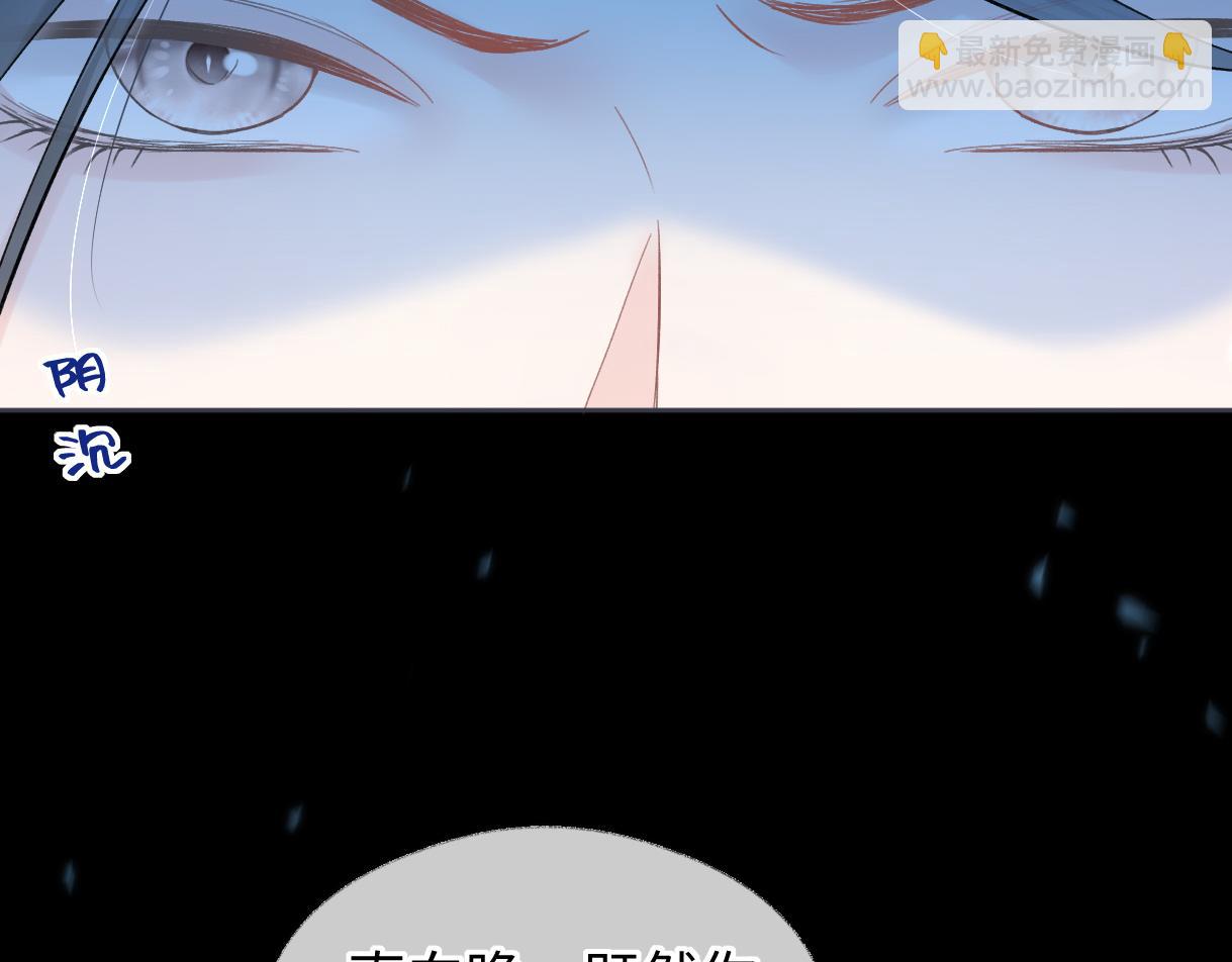 第33话 该安分的应该是你29