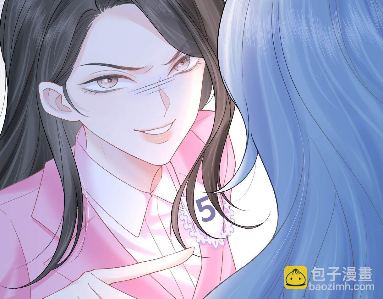 第33话 该安分的应该是你33