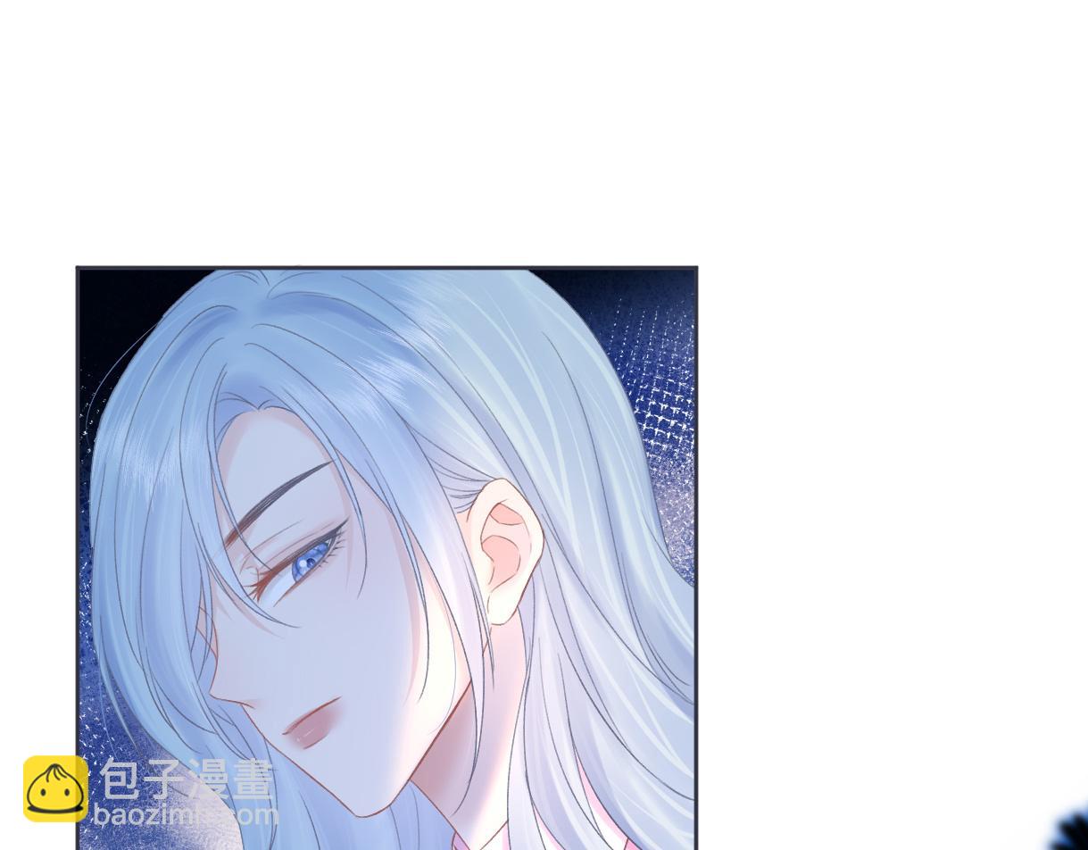第33话 该安分的应该是你4
