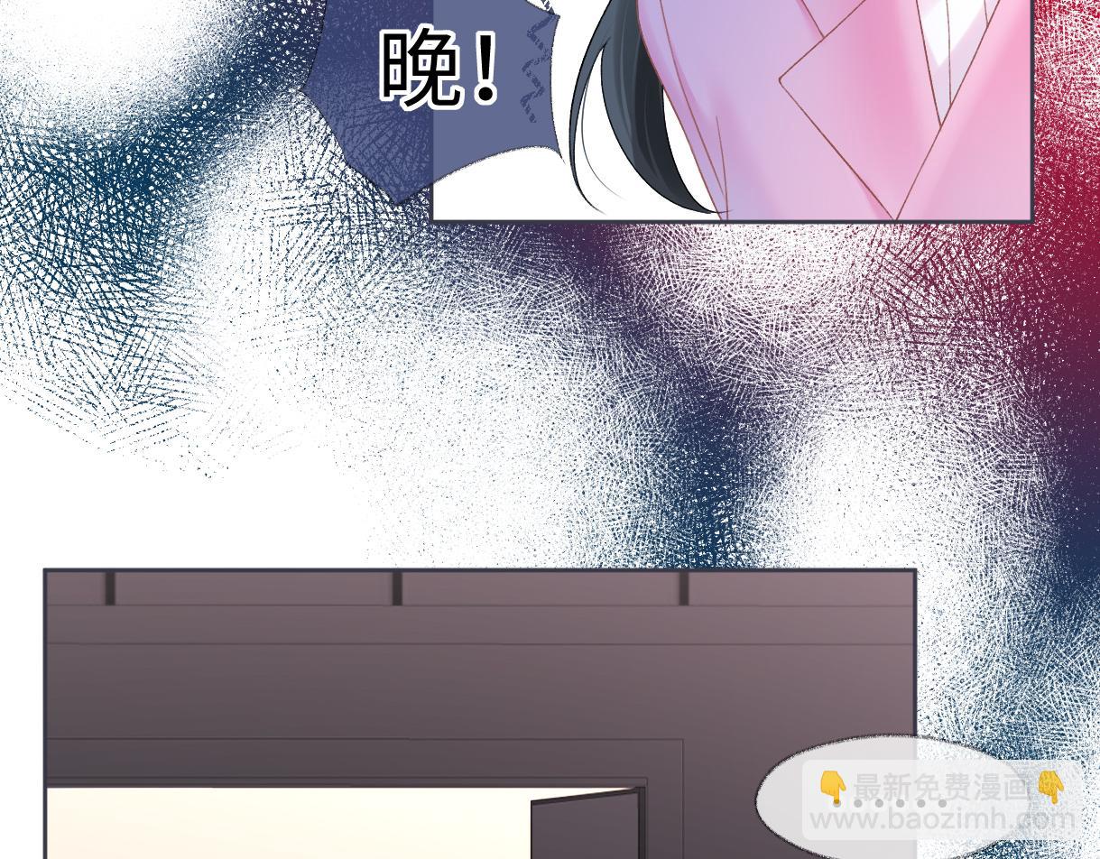 第33话 该安分的应该是你45