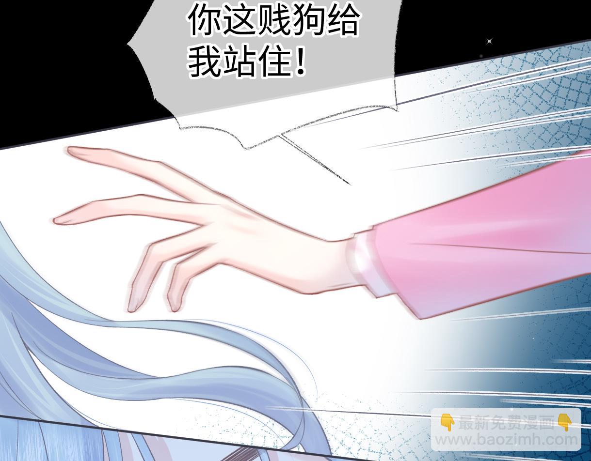 第33话 该安分的应该是你56