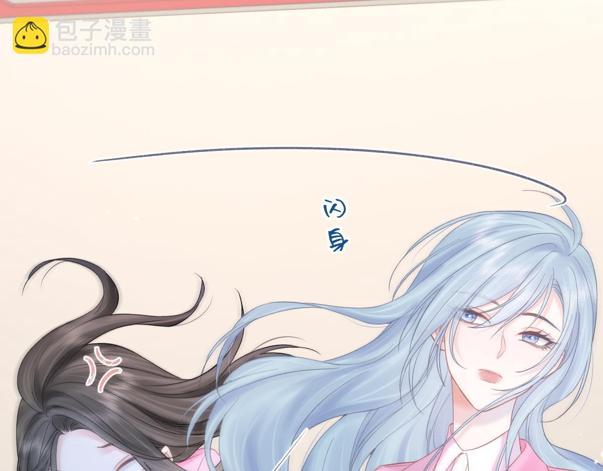 第33话 该安分的应该是你58