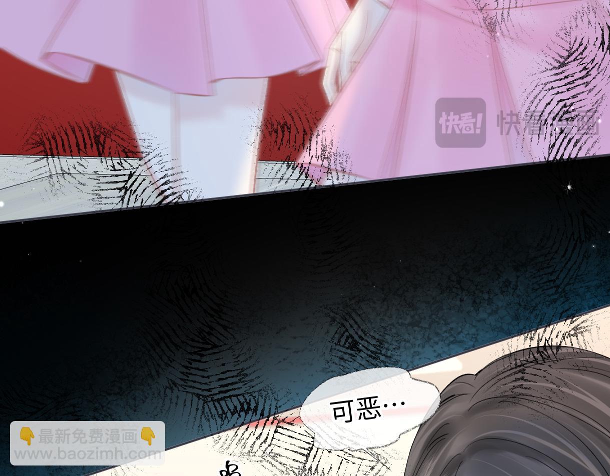 第33话 该安分的应该是你60