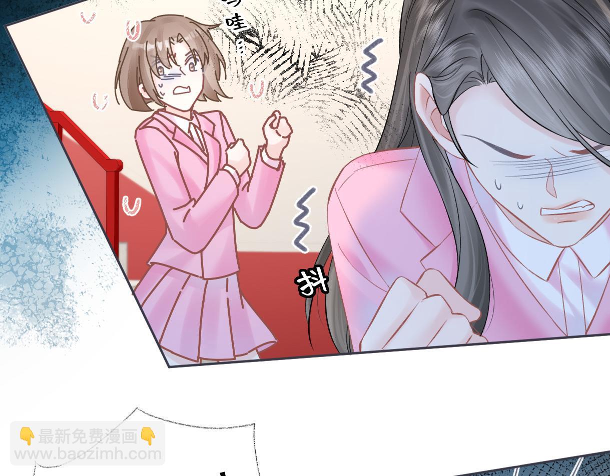 第33话 该安分的应该是你61