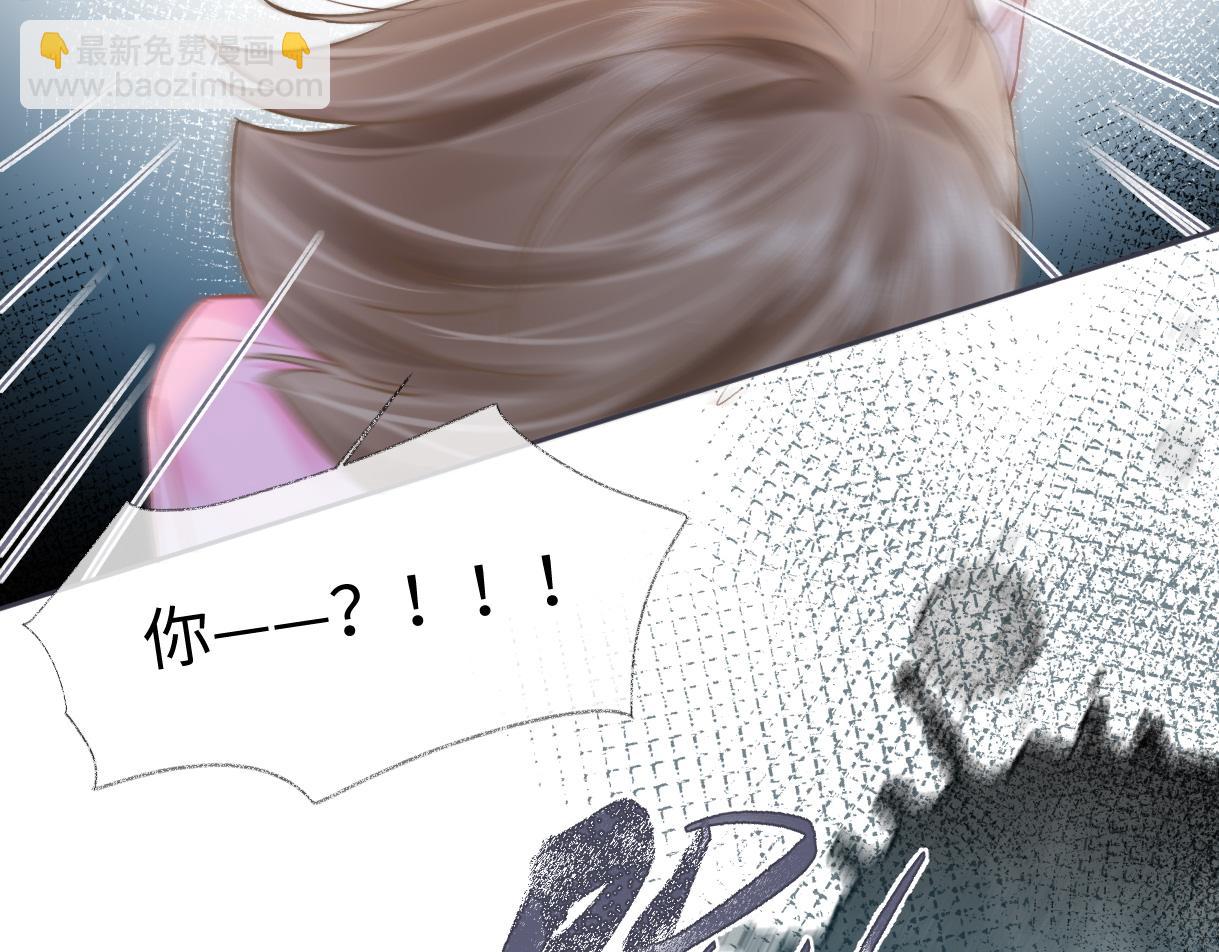 第33话 该安分的应该是你63