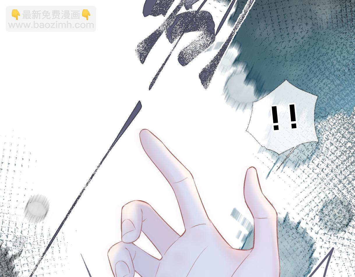 第33话 该安分的应该是你64