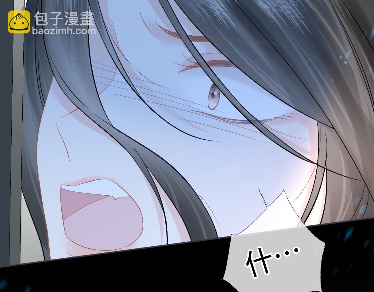 第33话 该安分的应该是你74