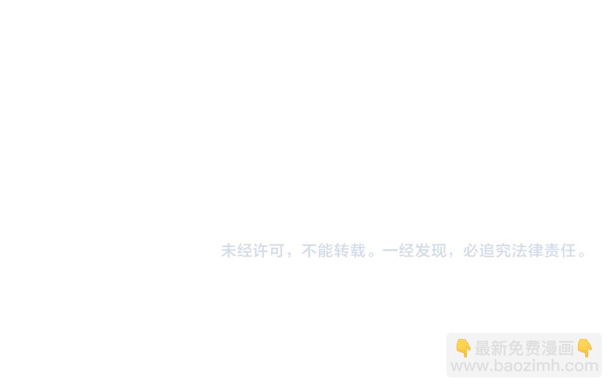 第33话 该安分的应该是你78
